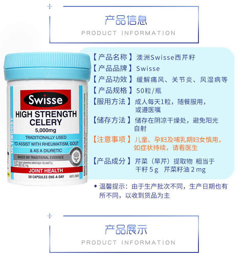 Hạt giống cần tây Swisse Hạt giống cần tây Úc 50 viên axit urate Úc sản phẩm y tế nhập khẩu - Thức ăn bổ sung dinh dưỡng viên mầm đậu nành