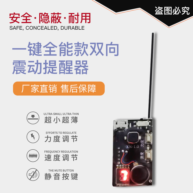 Mini One-to-one Mahjong Silent Shake Reminder of the Miniature Dot Reporter Hemp Machine Two-way Vibrator