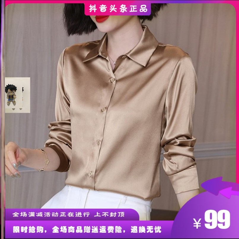 Xiaoqiang S - 3XL Spring New Design Sense Lady's Shirt Manufacturer Direct Selling