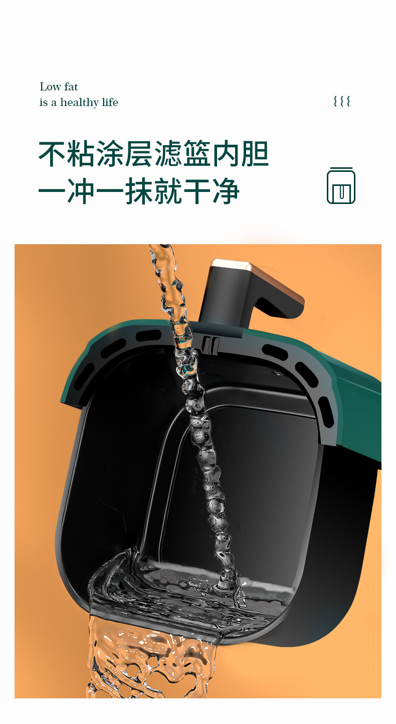 奥克斯 空气炸锅 5.5L超大容量 图12