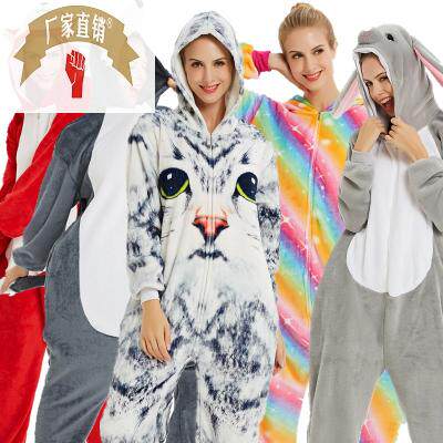 2019 new animals to connect to sleep-clad days Martoon Sleepwear unicorn Hasseach men and women's home uniforms