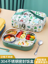 304 stainless steel sub-grid lunch box office Elementary school children Dining Insulation Day Style Lunchbox Insulated Box