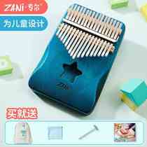 ZANI thumb piano 21-tone wooden kalimba finger piano 17 kalimba childrens creative holiday gift instrument