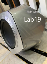 丹麦BO BeoLab19低音炮 配BeoLab18 无线家庭影院HIFI音箱重低音