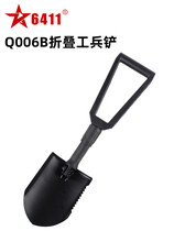 6411 military Q6B multifunctional folding engineering shovel outdoor rescue shovel car camping training excavation equipment