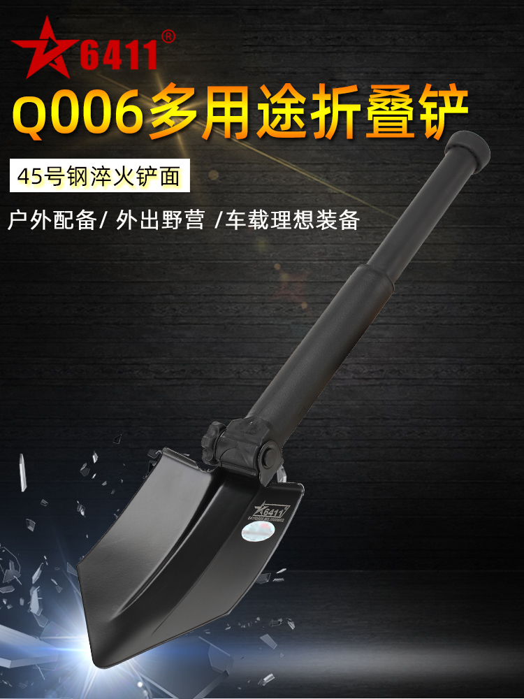 6411 Light Telescopic tactical Workers Shovel Q6 Worker Shovel Multifunction Glock Outdoor Iron Shovel Fishing Shovel