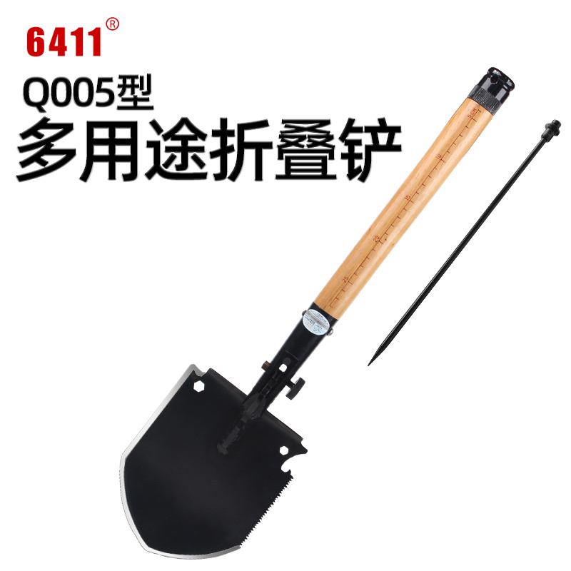 6411 Brand Q5 Multi-Purpose Shovel, Multi-Functional Spade, Outdoor Folding Shovel, Car-Mounted Self-Defense Shovel, Camping Shovel