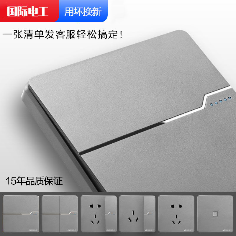 International Electrician 86 Type Home Grey with usb Panel Porous Concealed 16a open 5-hole wall switch socket
