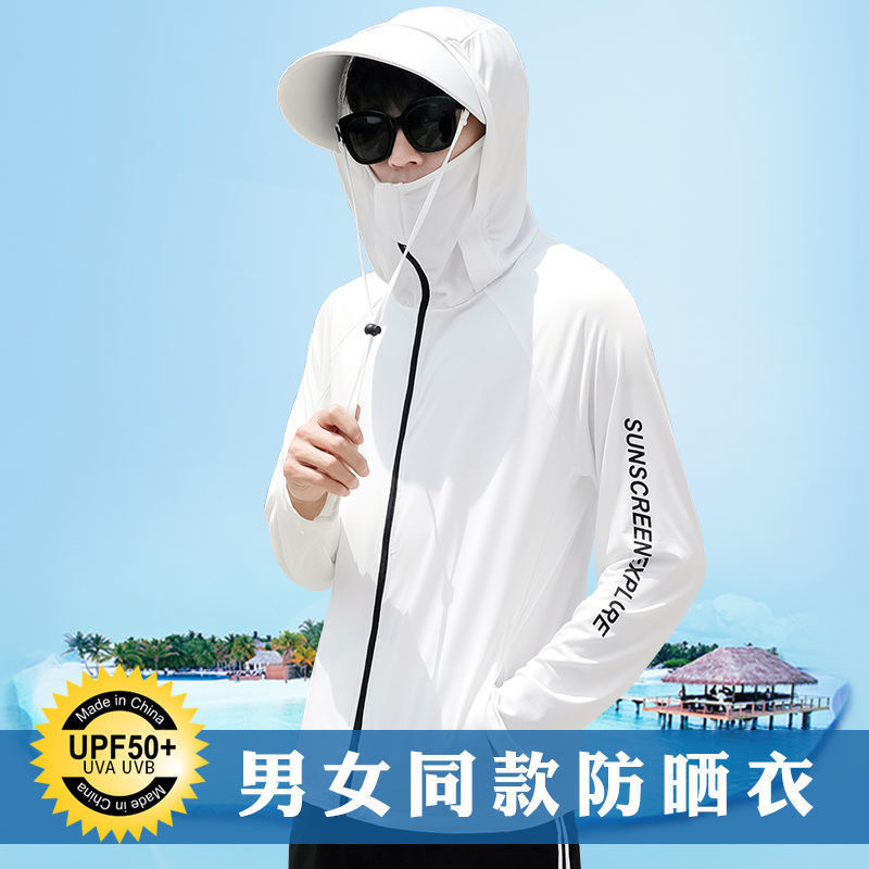 Sunscreen Clothes 2022 new summer fishing anti - UV ice wire thin cycling and cap breathable sunscreen suit