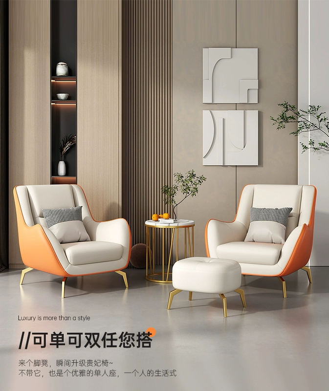 Căn hộ nhỏ ghế sofa lười sofa đơn phòng khách ban công giải trí ánh sáng đơn sang trọng hổ phân nhà thiết kế ghế đơn