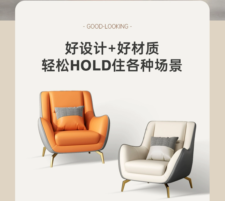 Căn hộ nhỏ ghế sofa lười sofa đơn phòng khách ban công giải trí ánh sáng đơn sang trọng hổ phân nhà thiết kế ghế đơn