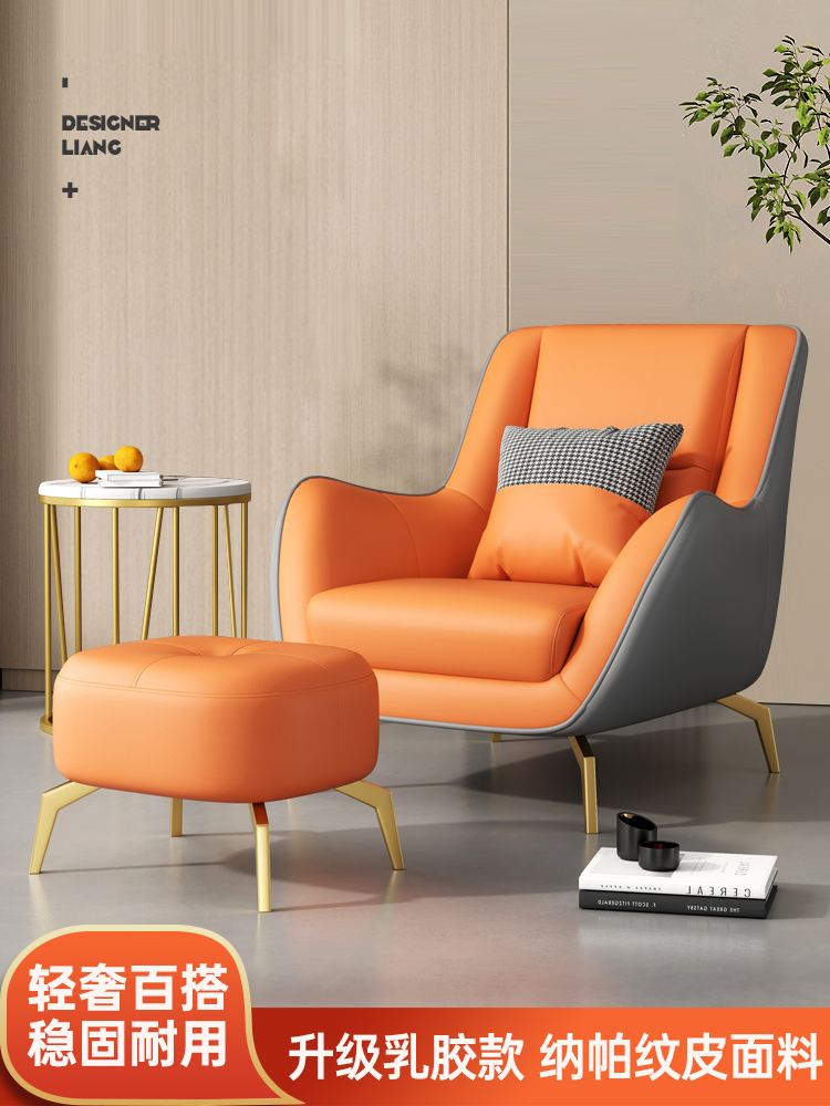 Căn hộ nhỏ ghế sofa lười sofa đơn phòng khách ban công giải trí ánh sáng đơn sang trọng hổ phân nhà thiết kế ghế đơn 