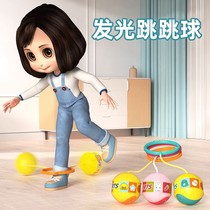 Childrens indoor sports frog jump jump long artifact children jump high physical training fitness equipment toys