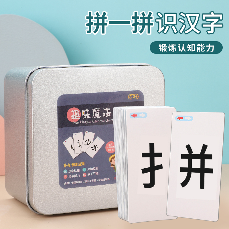 New Year's Gifts Children's Toys 7 to 8 to 12 Girls' 10 Years Old Above 6 to 9 Girls Puzzle Seven Birthday Small