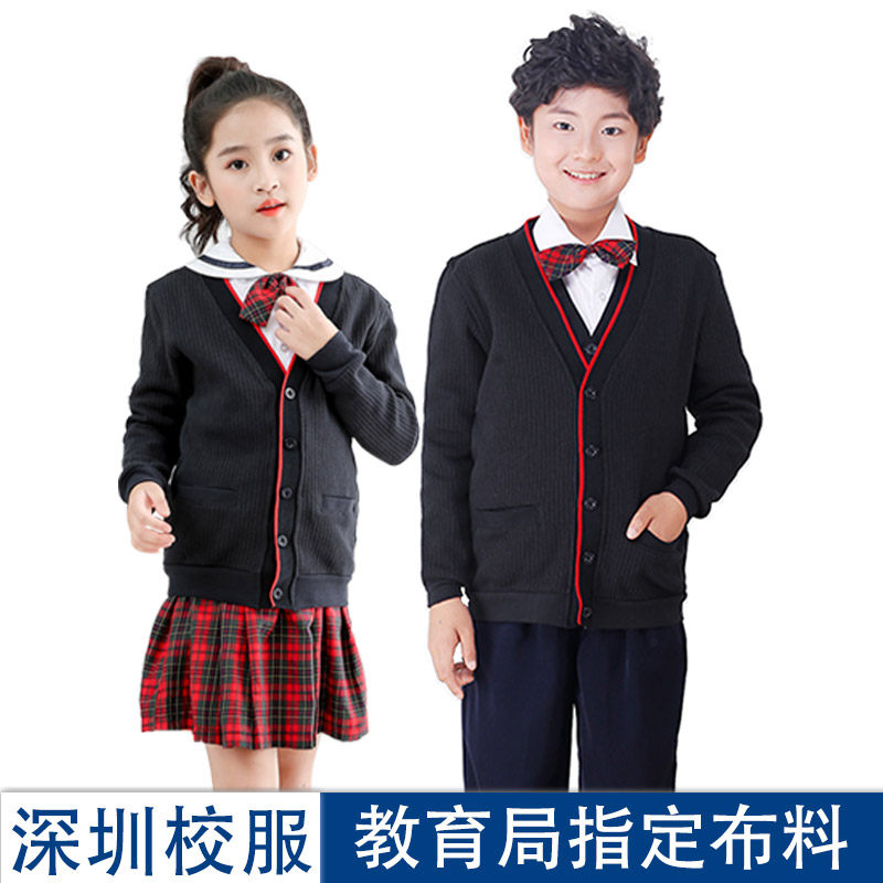 Shenzhen Elementary School Student School Uniform Dress Uniform Winter Suit Full Tightness West Pants Shirt Long Sleeve Sweater Horse Chia