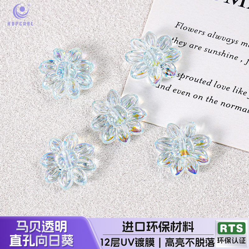 [Pack of 20] Heidi 16mm Mabe Transparent Straight Hole Sunflower DIY Beads Phone Chain Accessories