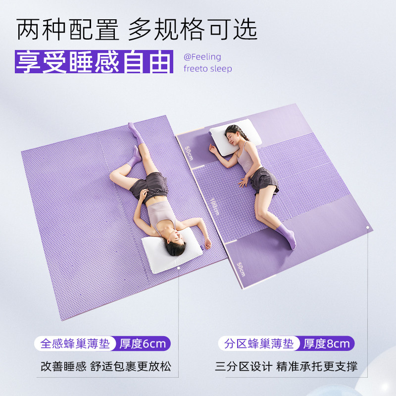 TPE蜂巢床垫真的能有效缓解压力吗？2026夏季必备降温神器！