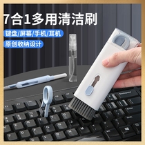 Keyboard brush cleaning set computer dust removal mechanical keyboard dust removal earphone notebook gap dust removal brush