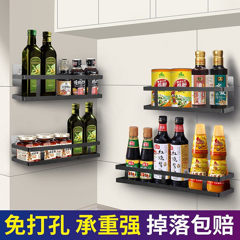 Seasoning rack seasoning tank wall-mounted kitchen storage rack free punching multi-function dual-purpose oil pot seasoning box