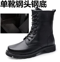Combat boots mens special combat shoes high-top steel toe steel sole mens boots autumn and winter waterproof wool outdoor work shoes