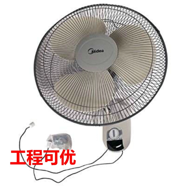 Quạt treo tường Midea 16 inch 400MM FW40-F3 Kí túc xá lá Gale FWA40YA Năm lá Dây đồng Đầu lắc Quạt điện - Quạt điện