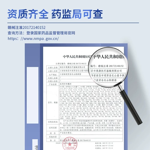 Медицинская марлевая печь для повязки.