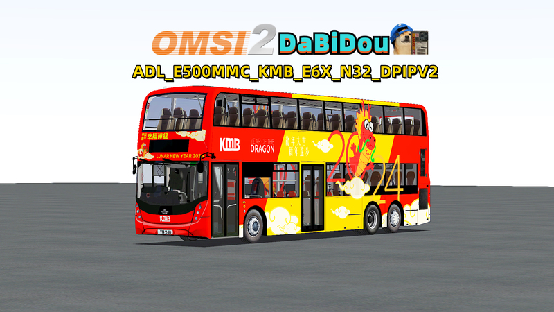 Omsi2 China Hong Kong Vehicle Adl E500Mmc Kmb E6X N32 Dpip V2 Right-Hand Drive Bus