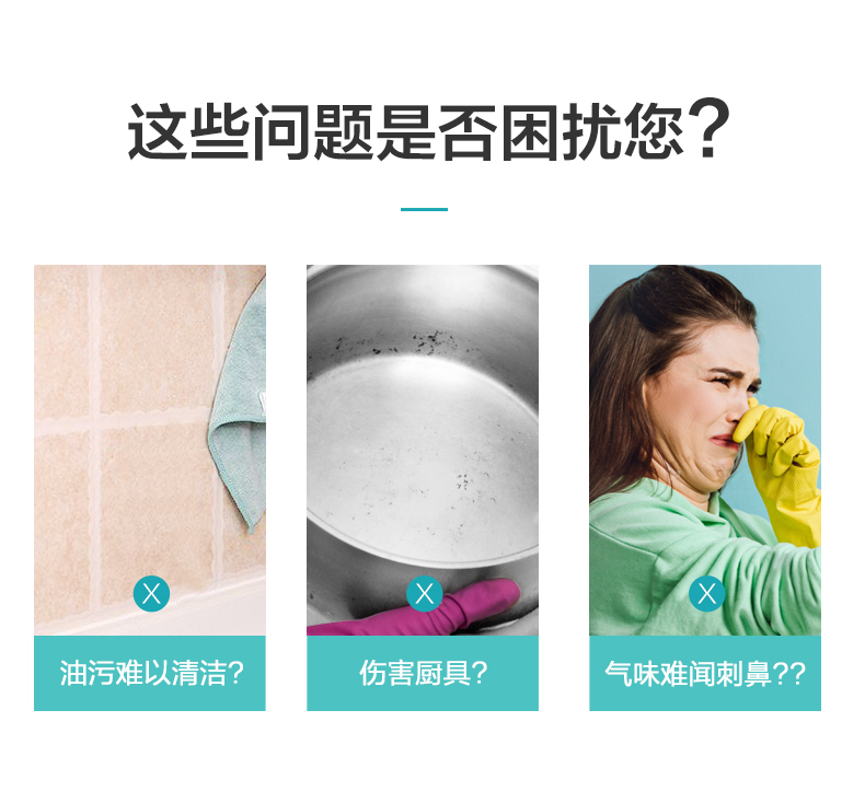 猫超次日达，台湾产，化油为水：500ml 花王 魔术灵厨房油污净 19.94元包邮 值值值-买手聚集的地方