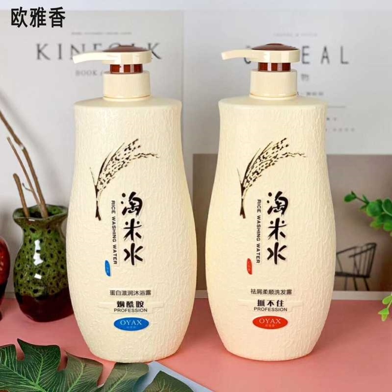 Naughty Water Shampoo Shampoo 750ml Two sets Fragrance shampoo Dew Control Oil for Cuttings Shampoo