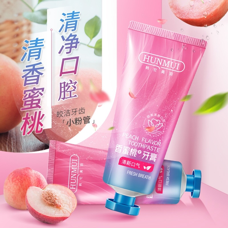 Han Lun Beauty Plume Pregnant Woman Toothpaste To Yellow Tooth Scale Bright White and Breath Fresh Honey Peach Taste Toothpaste Flagship Store Official