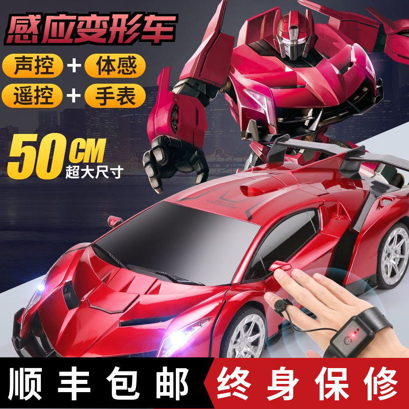 Gesture induction deformation remote control car charging drift racing King Kong robot child boy toy car gift