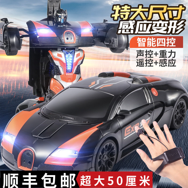 Gesture-Sensing Transforming Remote Control Car Robot Charging Racing Car Children's Boys' Oversized Toy Car Gift