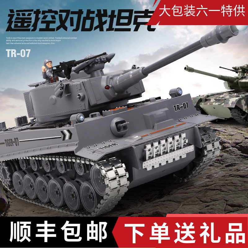 China 99 remote-controlled tank electric crawler metal tank model to launch children's toy boy birthday present-Taobao