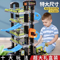 Childrens car building parking lot puzzle brain track car 3 years old 4 breakthrough big adventure boy toy gift