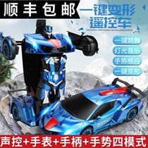 Oversized gesture induction deformation remote control car charging four-wheel drive car King Kong robot childrens boy toys