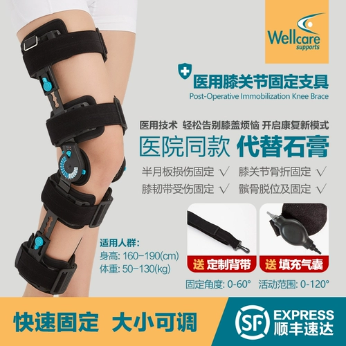 Хорошо фиксированные ветви колена на полумесяц