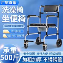 Special squat toilet for the elderly converted into a toilet mobile home foldable bathing safety dual-purpose chair