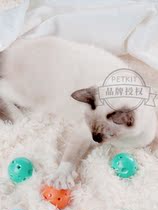 Little Pei Meow Planet cat toy ball bell ball catnip tease cat ball self-hey pet supplies 3 PETKIT