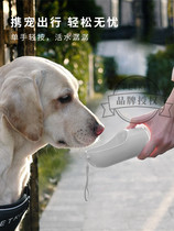 Xiaopei pet accompanying cup for dogs to go out drinking water device walking the dog outdoor drinking water feeding water bottle portable water bottle