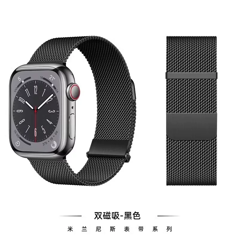 Подходящий ремешок для iwatch11, S9, Apple S10, часы S8, Миланский стиль, металлический, SE, умные часы