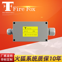 Fire Fox (Firefox) IP66 waterproof power junction box JB-18