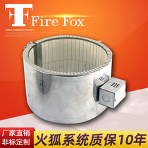 Ceramic Fiber Heater Stainless Steel High Temperature Heating Ring High Frequency Porcelain Electric Heating Ring Injection Molding Electromechanical Heating Ring