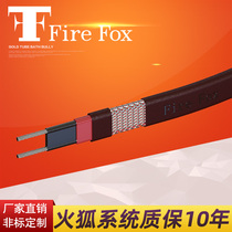 100000 hours warranty Firefox brand self-control temperature electric heating cable high temperature (Hurricane HSR) series Firefox