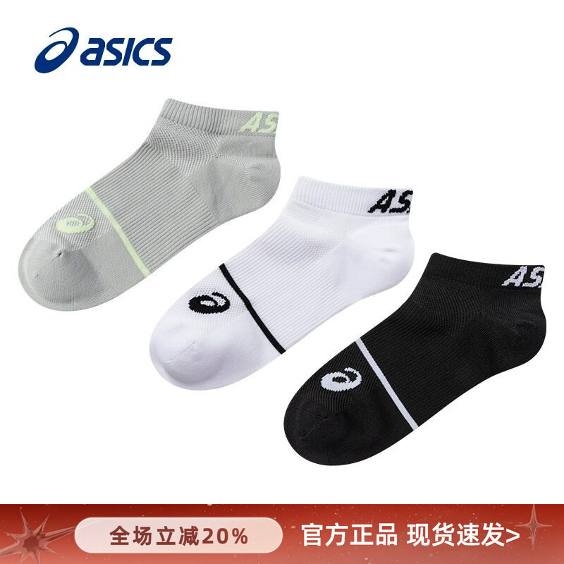 Asics Sports Socks for Men and Women, Three Pairs, Sweat-Absorbent, New Summer Style, Unisex Running Socks, Breathable Socks