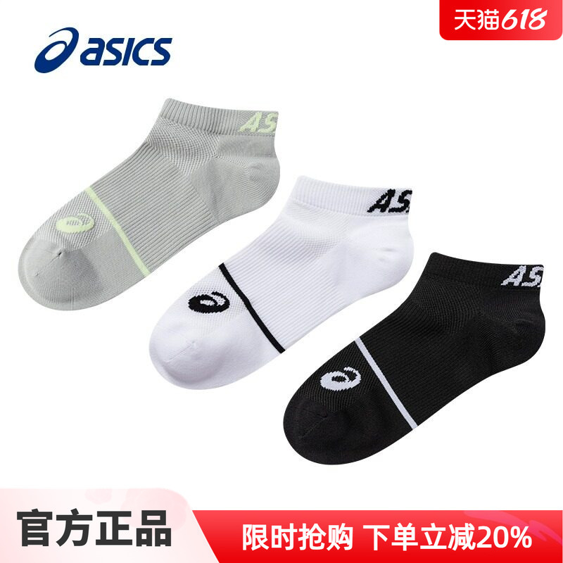Asics Sports Socks for Men and Women, Three Pairs, Sweat-Absorbent, New Summer Style, Unisex Running Socks, Breathable Socks