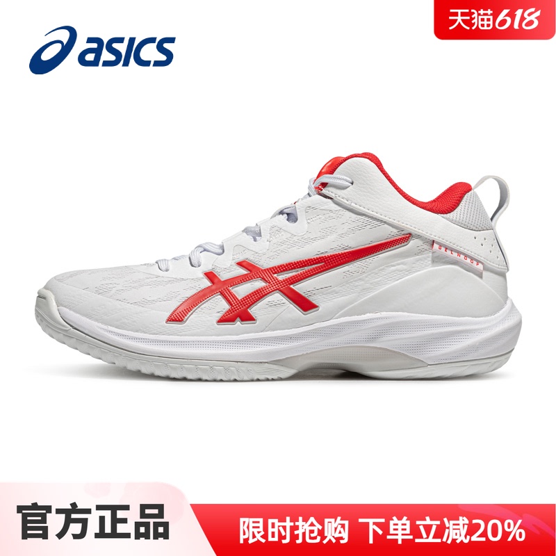 Asics Basketball Shoes Men's Summer Wear-Resistant Gelhoop V17 S High-Top Training Shoes Men's Bounce