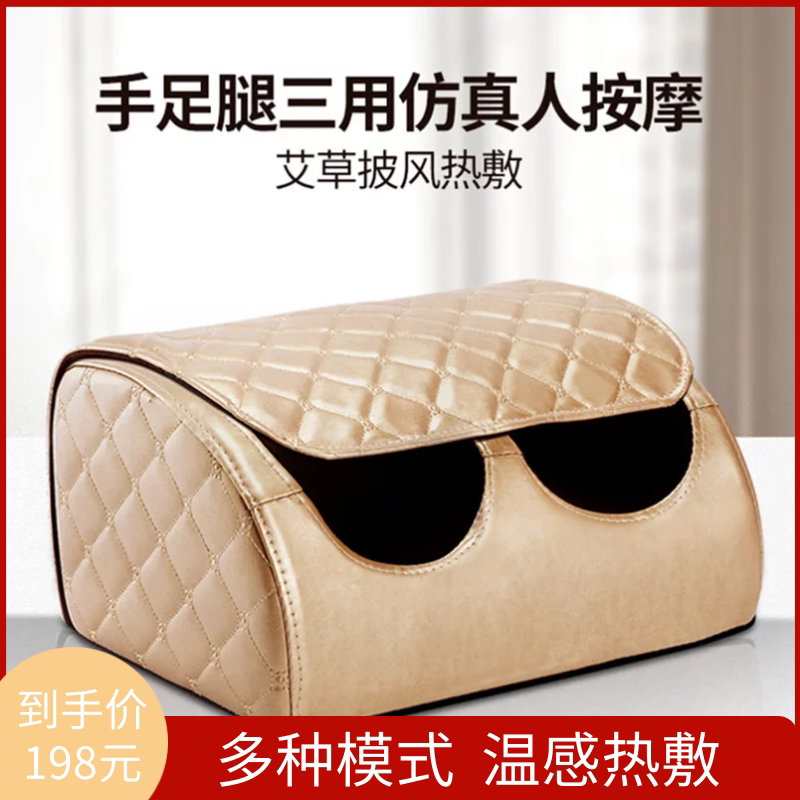 Foot massager automatic foot sole calf kneading press foot artifact foot footsteps home hot compress roller