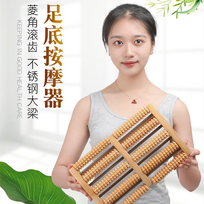 Reflexology Tool Home Health Care Multifunction Plantar Wood Roller type pedicure Pedicure Foot Instruments Dredge