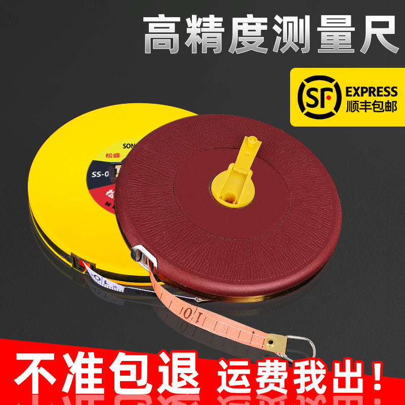 Leather ruler measuring tape 30 m 50 m 100 m 100 m ruler Large full cut stitch Home Size measuring tool Engineering special m