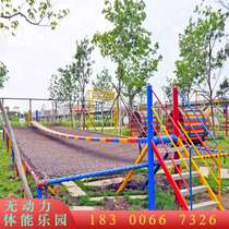 Outdoor farmstead Powerless Fitness Park Pleasure Equipment Real Filming Scenic Area Facilities Custom Climbing Network Parent-child Expansion